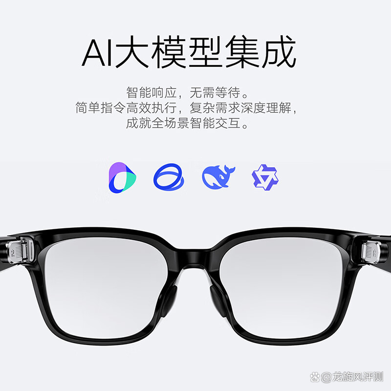 「智慧之选」暴龙ai智能光学眼镜,智能与防护兼备,是时尚与功能的完美