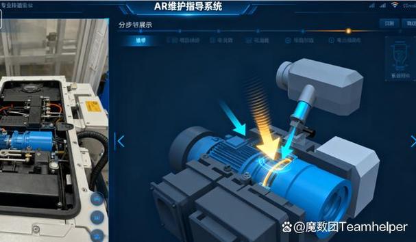 ar智能眼镜:重塑智能制造工厂的维护计划